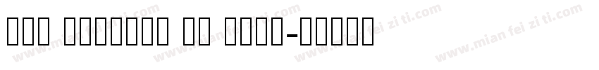 New Peninim MT Bold字体转换